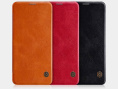 Чехол Nillkin для Xiaomi F1